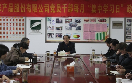 干就干最好，爭就爭一流，今年我們這么干！ -- 2019年度工作部署會議情況通報