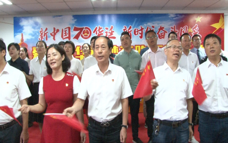“增干勁 保供應 為民生”，慶祝新中國成立70周年系列報道之四 ---組織舉辦“愛我中華 追夢奔跑”系列活動