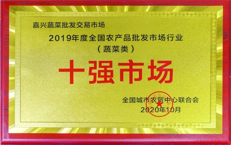 載譽(yù)而歸，再接再厲