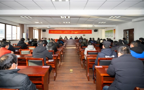 團結(jié)拼搏、奮斗進取 以更優(yōu)異成績喜迎建黨百年華誕！ --公司隆重召開2020年度表彰大會