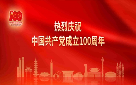 學(xué)習(xí)宣傳貫徹習(xí)近平重要講話精神！