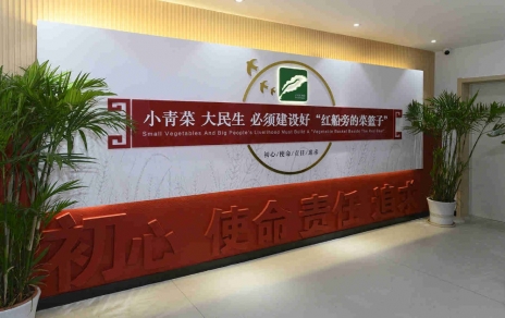奮力創(chuàng)建成為“浙江省專業(yè)市場黨建示范點(diǎn)”！ ---是鼓舞，更是鞭策，責(zé)任在肩邁步新征程！