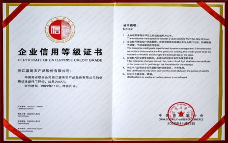 喜添新榮譽(yù) 奮斗新一年！