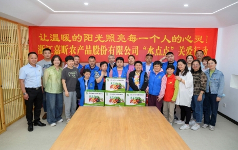讓溫暖的陽光照亮每一個(gè)人的心靈， ---“水點(diǎn)點(diǎn)”在行動(dòng)！